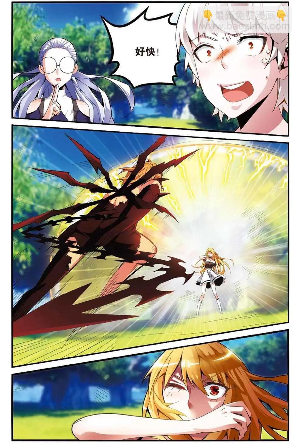 第46话 别离