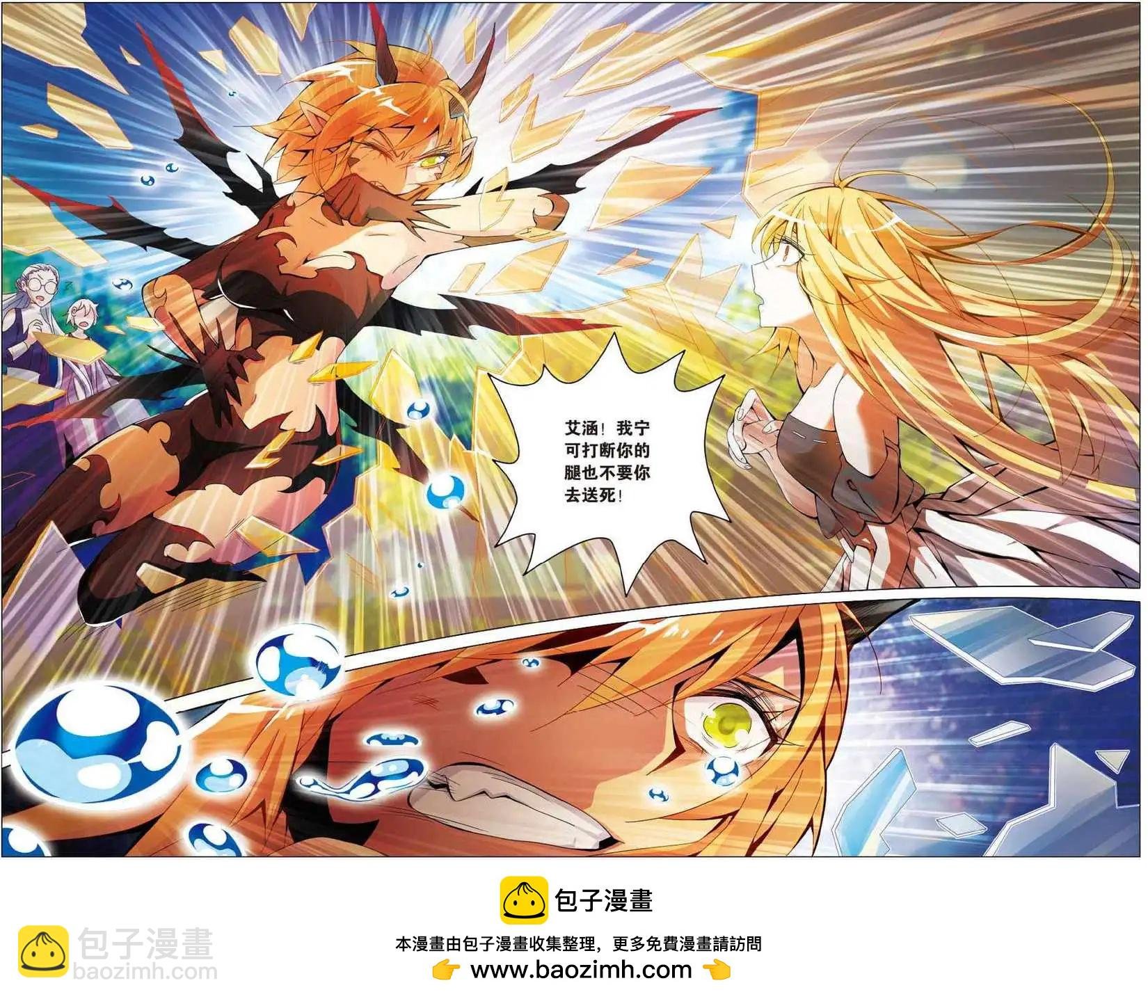 第46话 别离