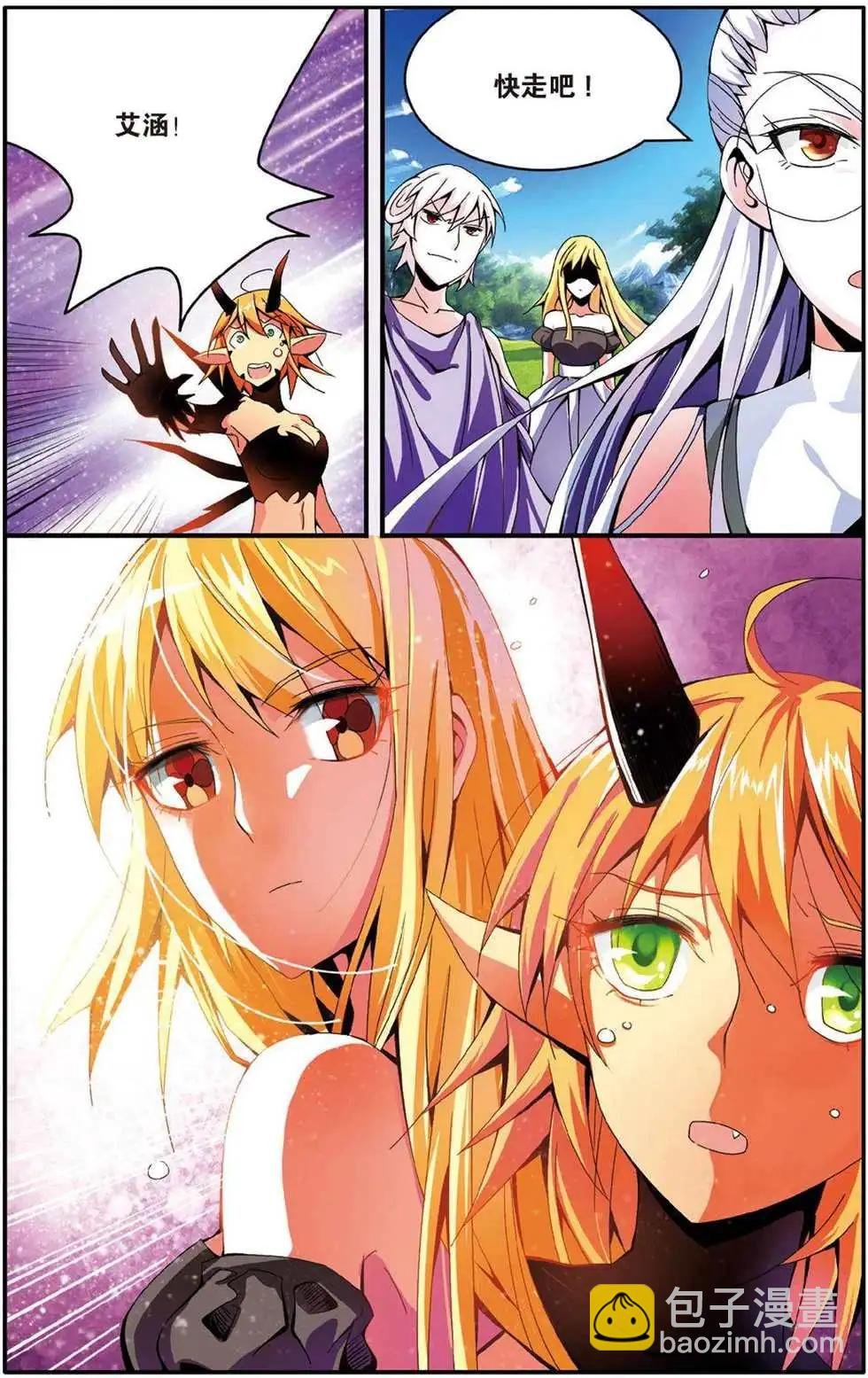 第47话 变数