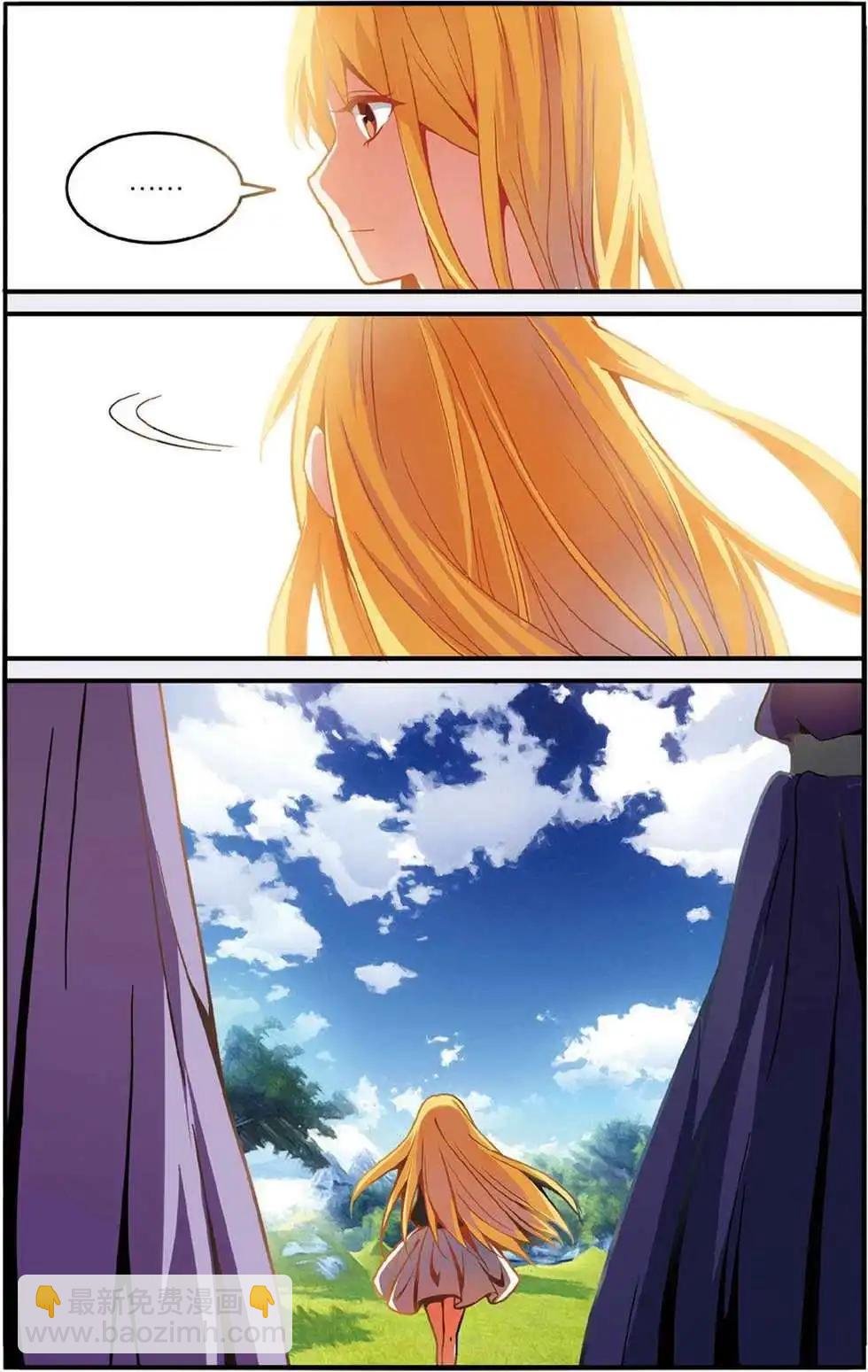 第47话 变数