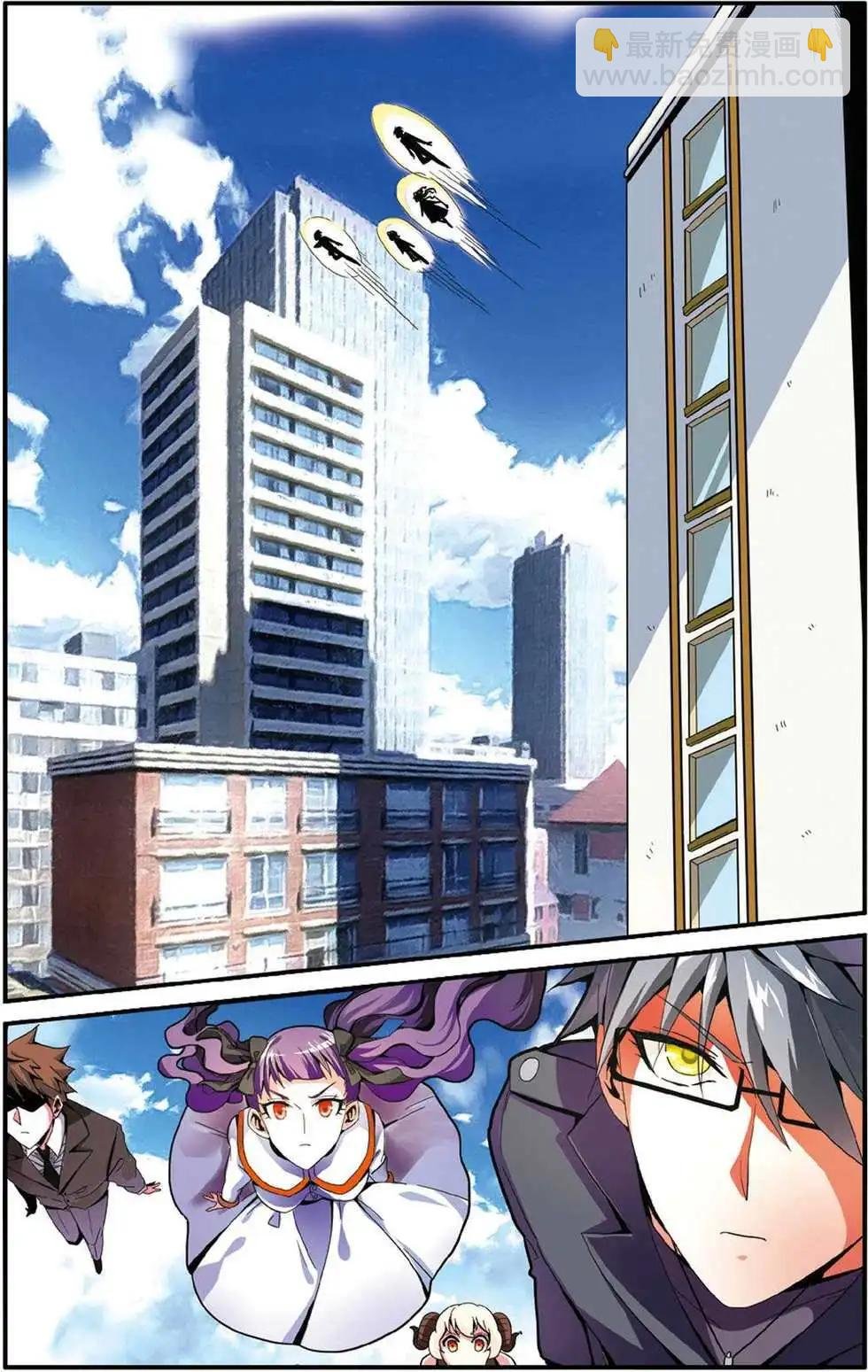 第47话 变数