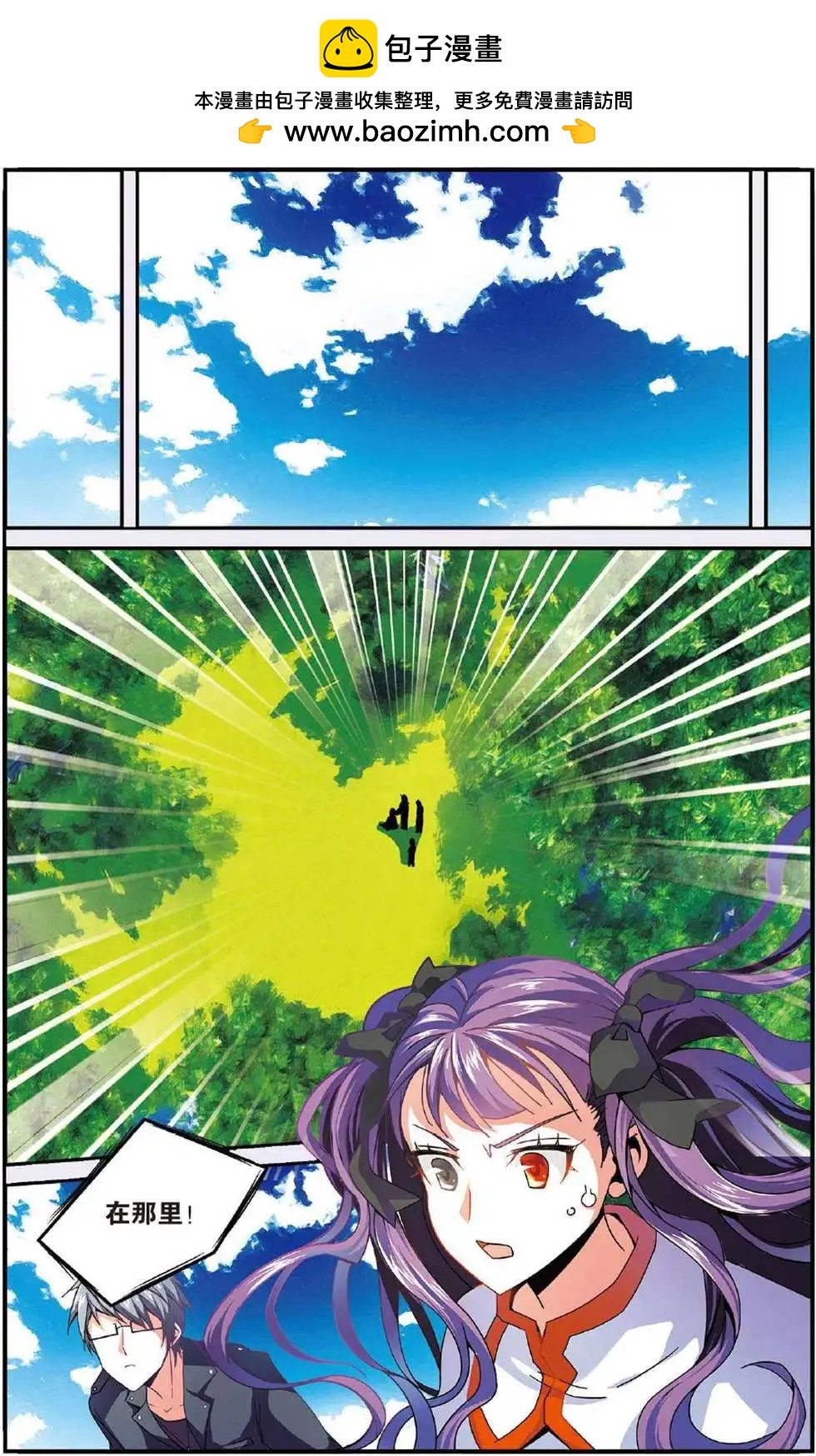 第48话 取代？