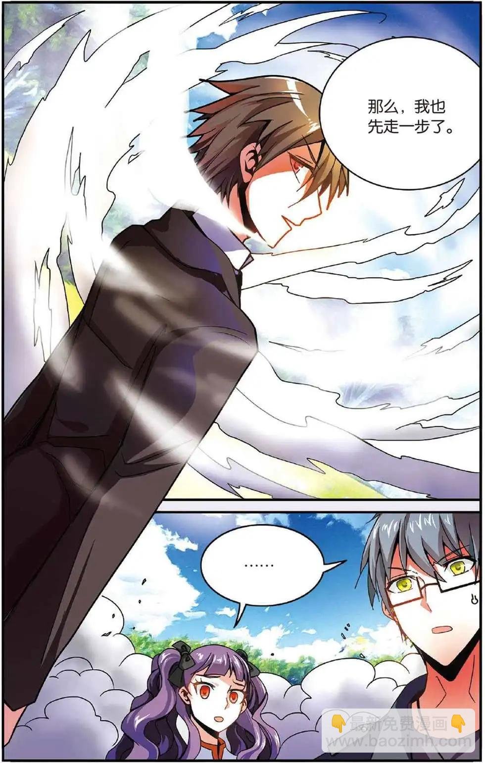 第48话 取代？