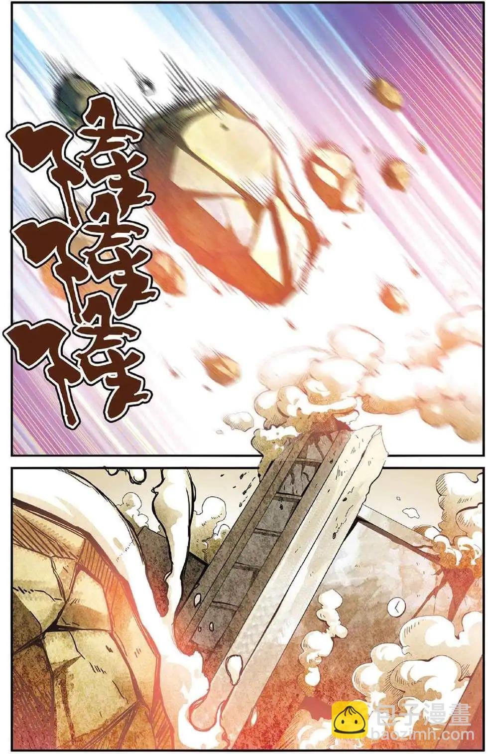 第48话 取代？