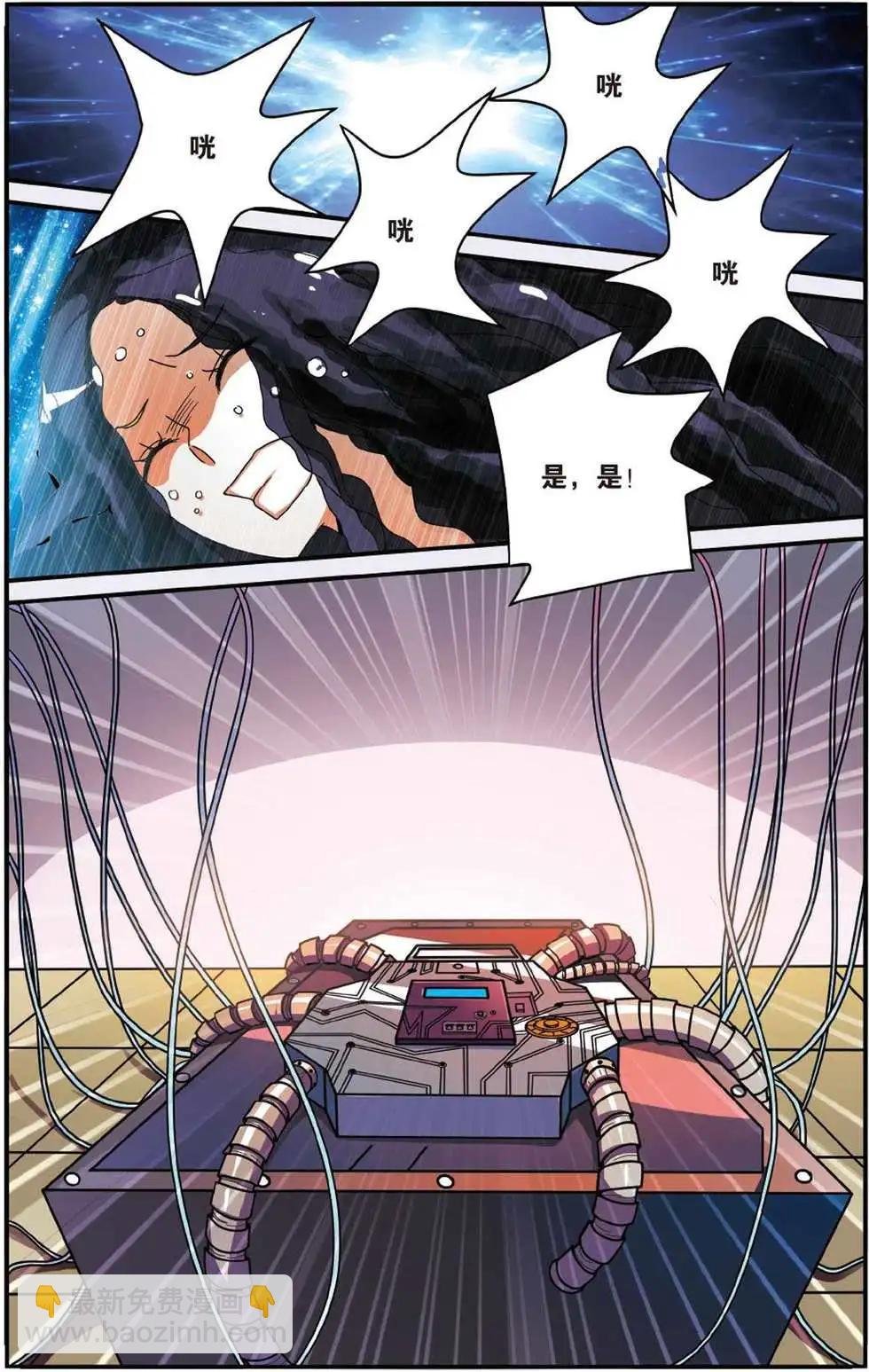 第49话 大人物的心机