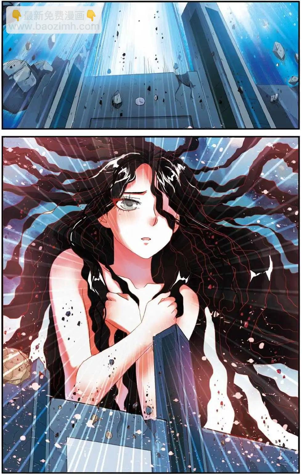 第49话 大人物的心机