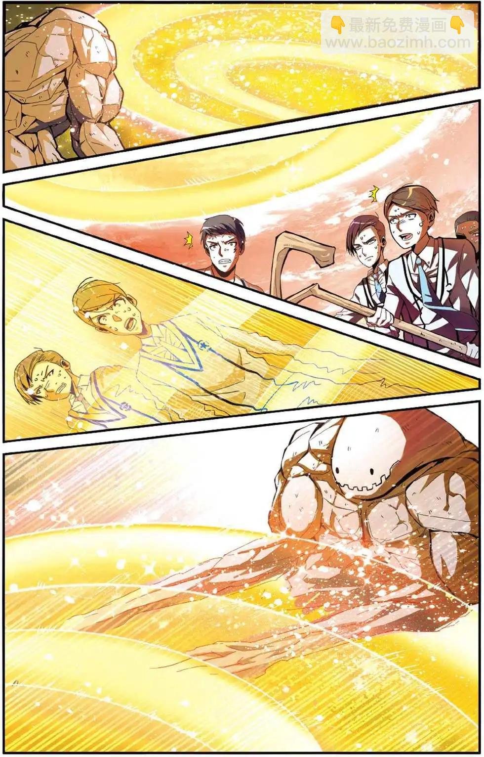 第49话 大人物的心机