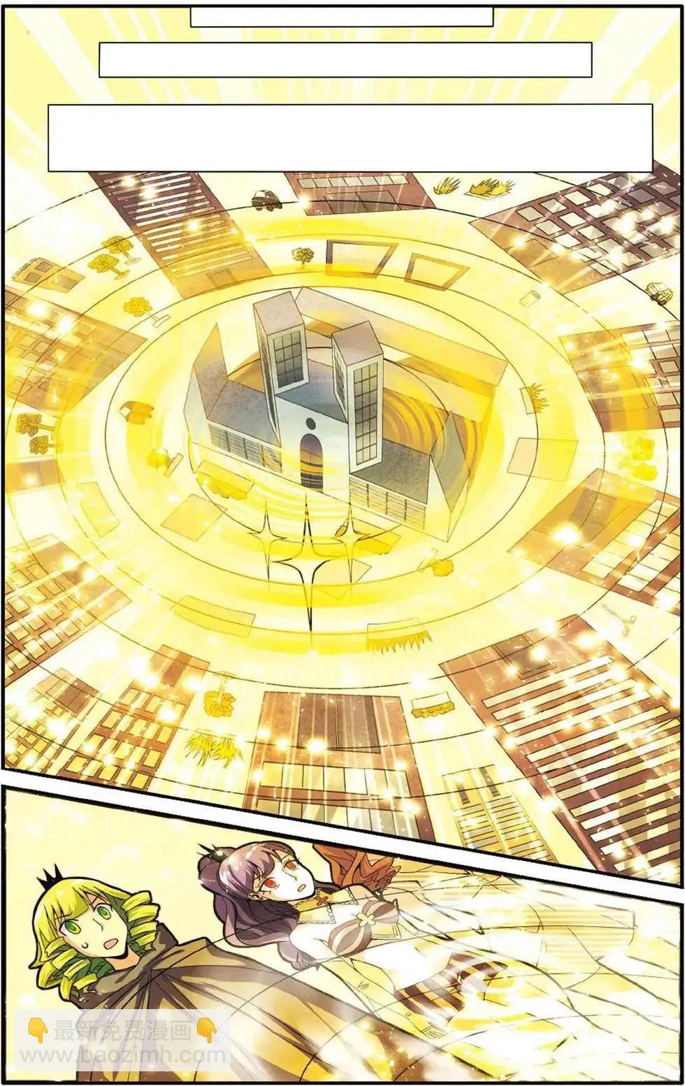 第49话 大人物的心机