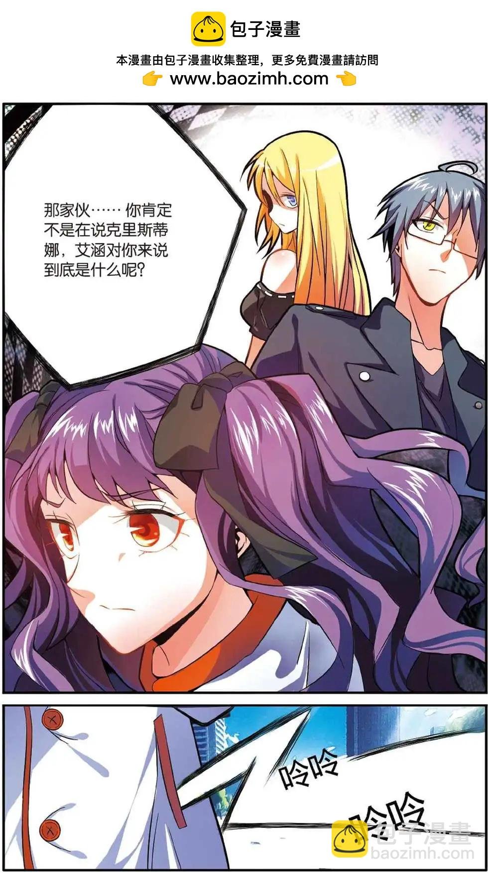 第49话 大人物的心机