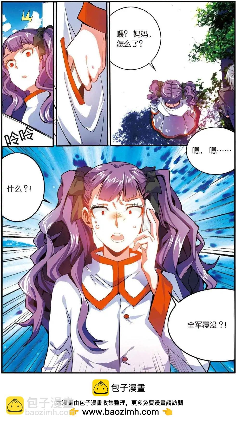 第49话 大人物的心机