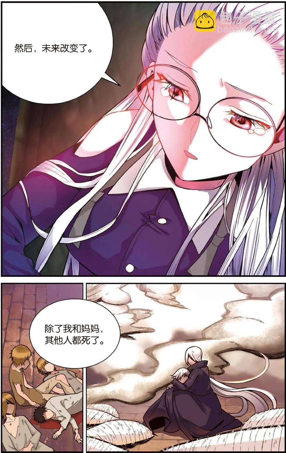 第51话 联姻