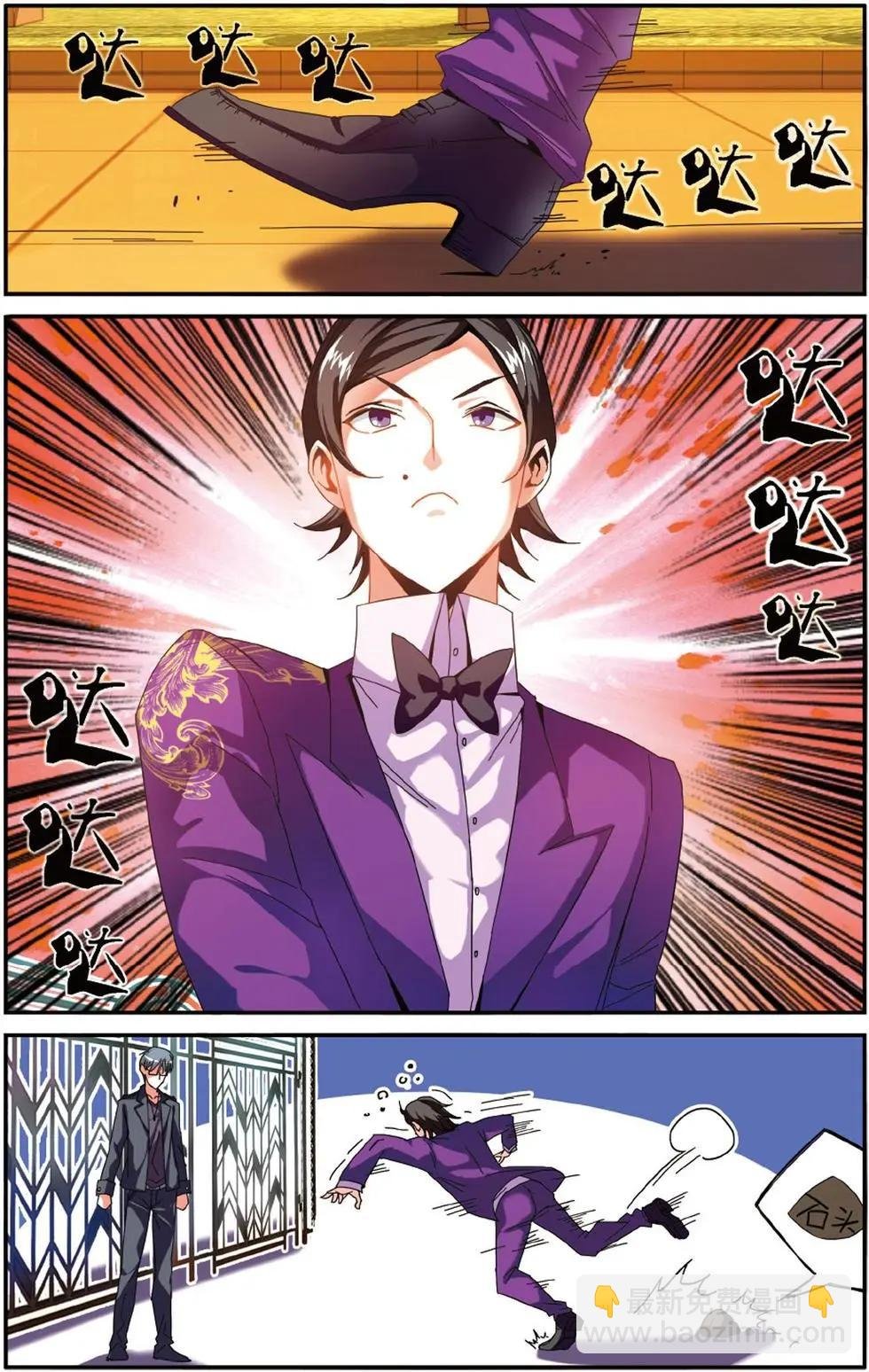 第51话 联姻