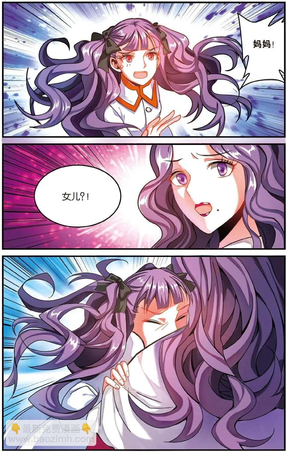 第51话 联姻