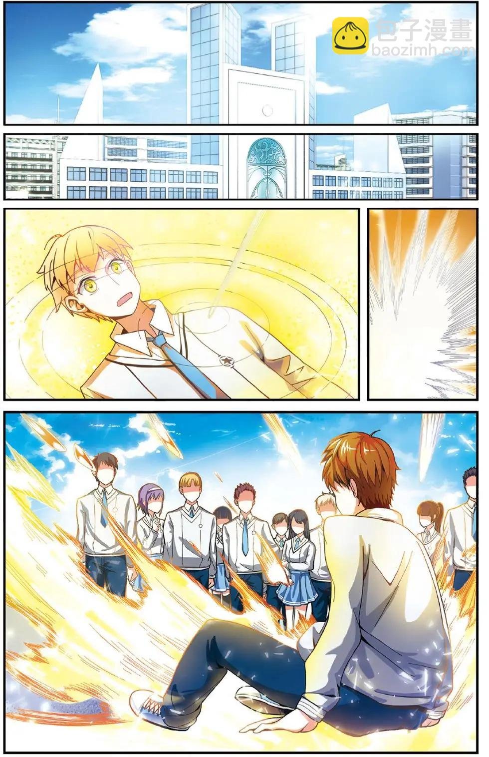 第52话 箭鱼
