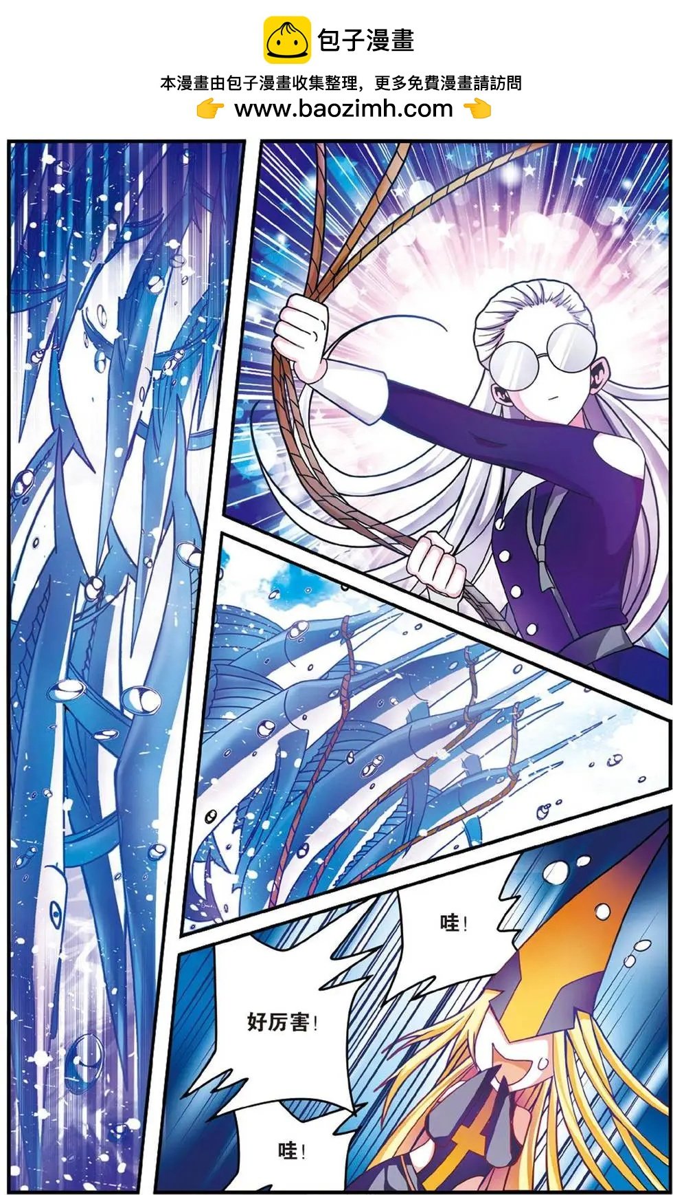 第53话 辛天儿