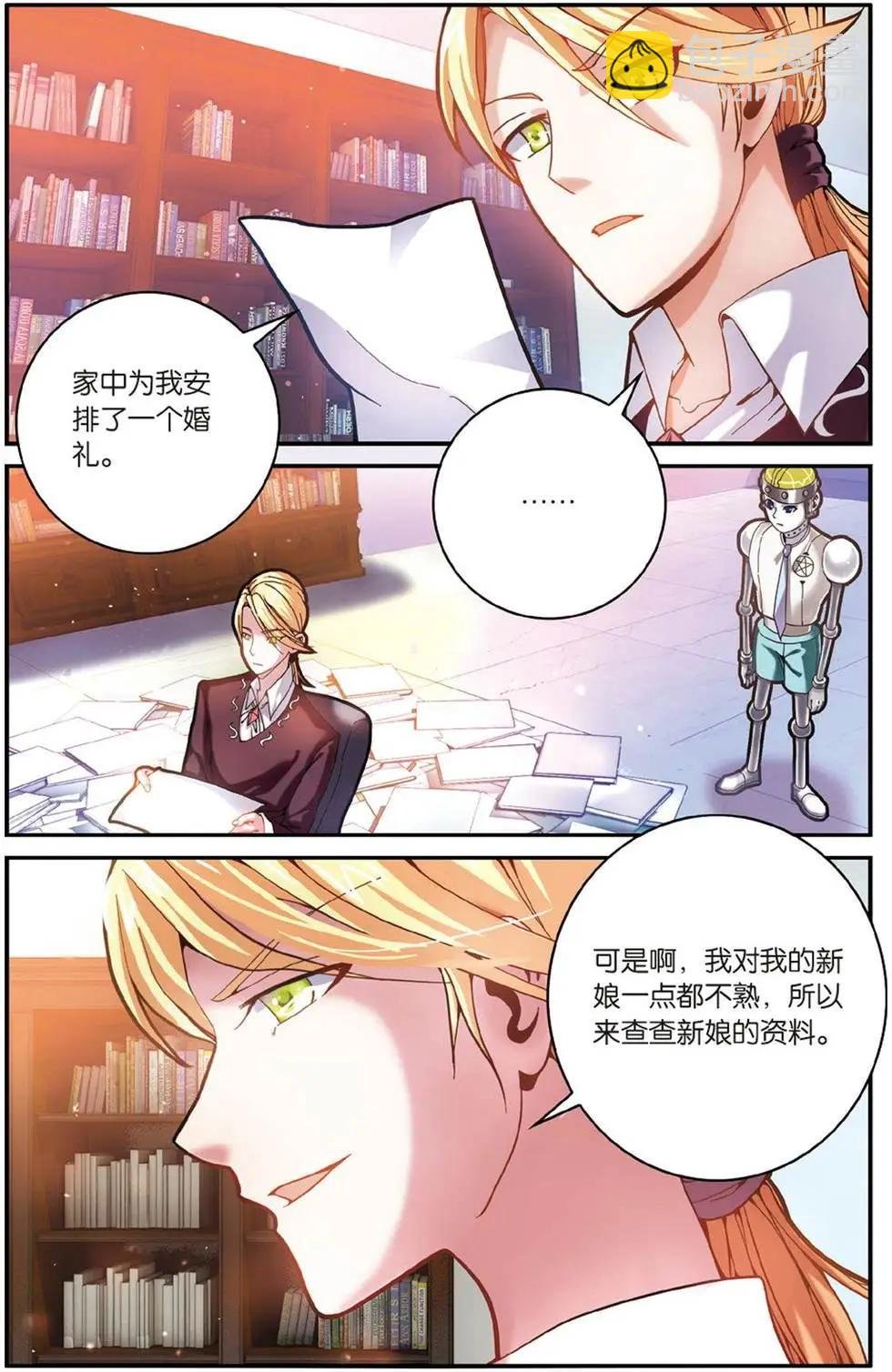 第53话 辛天儿