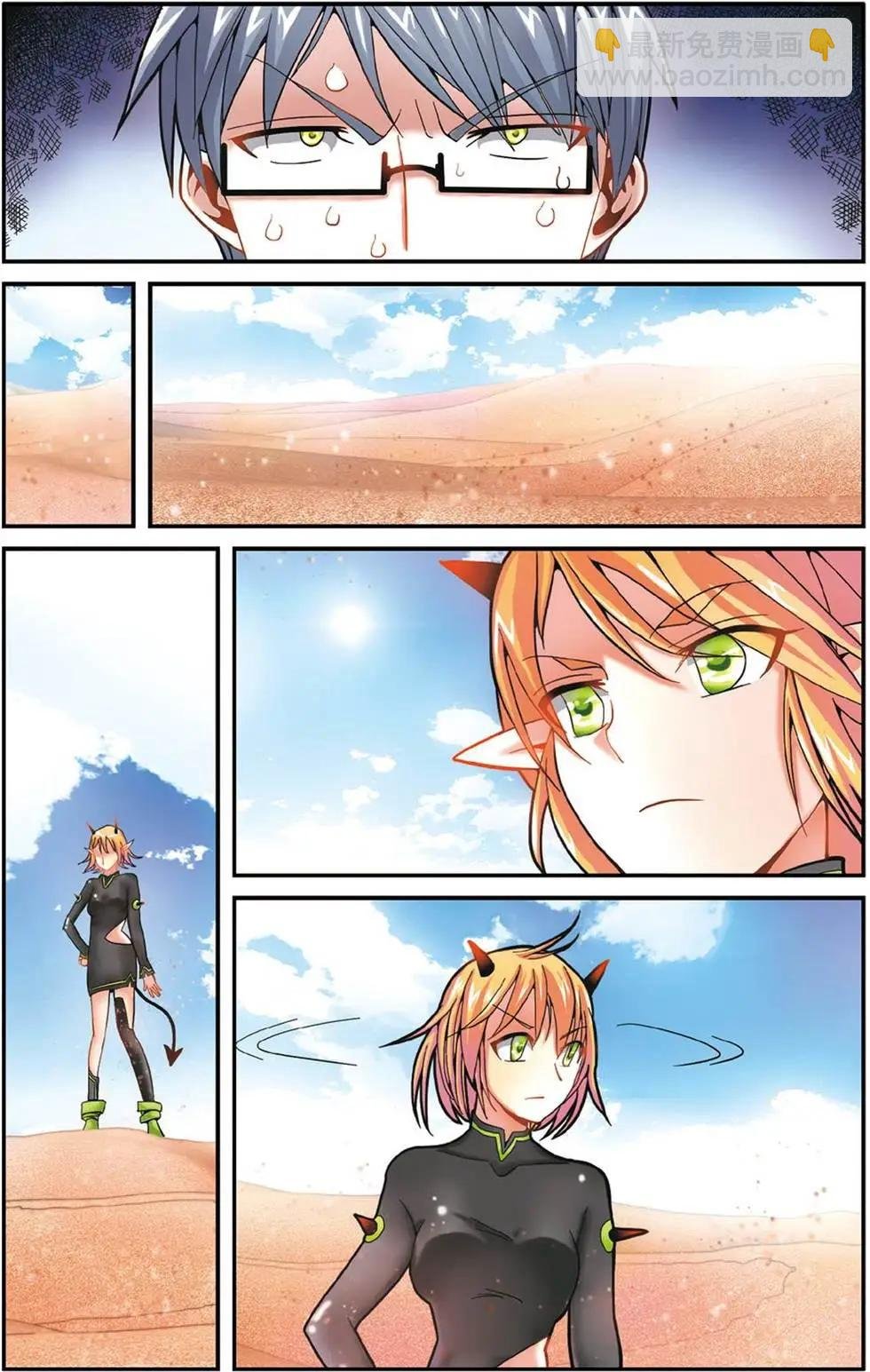 第53话 辛天儿