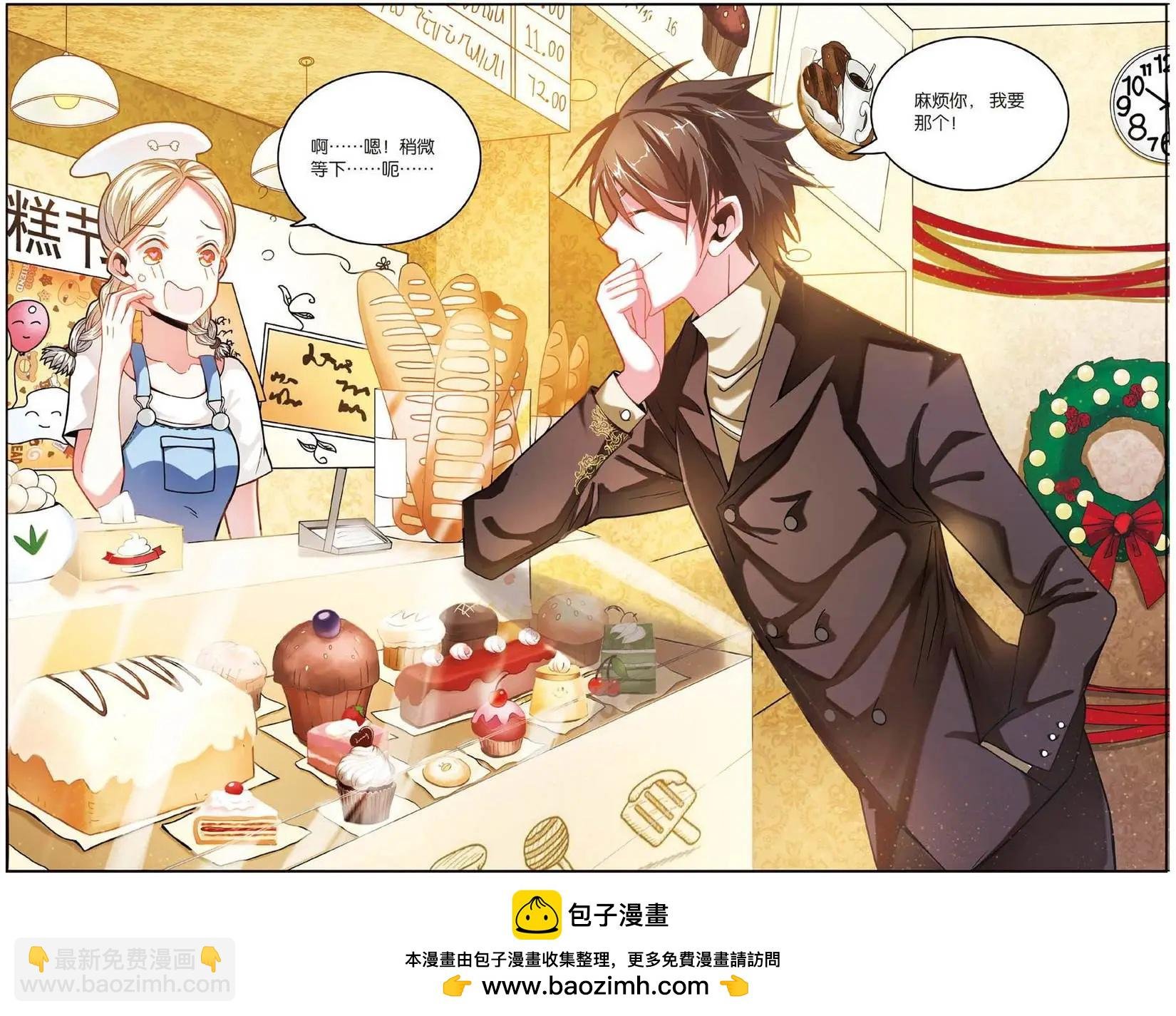 第53话 辛天儿