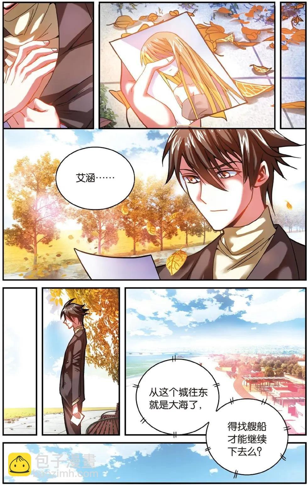 第54话 面包与梦莉