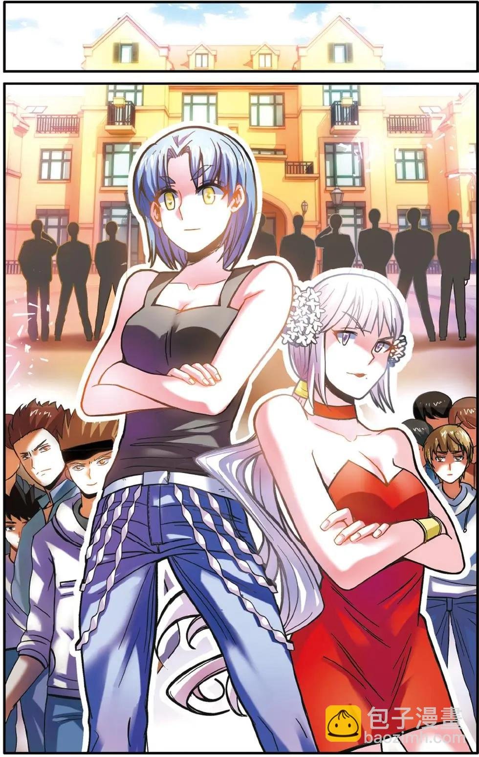 第55话 误会与混乱