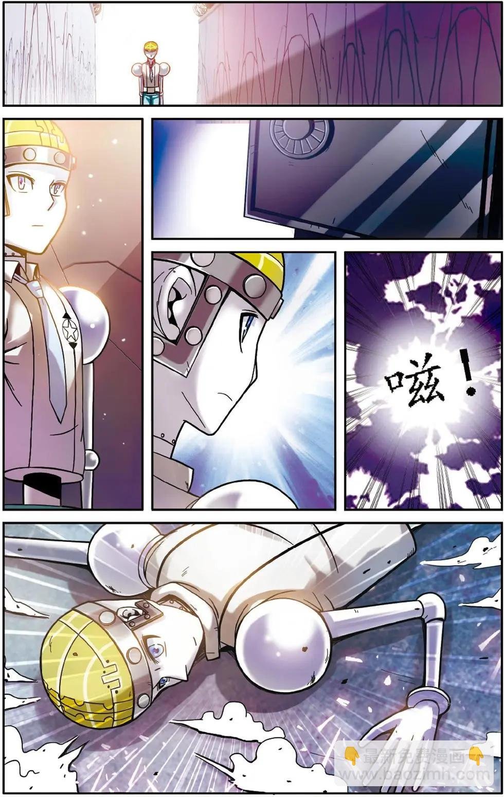 第55话 误会与混乱