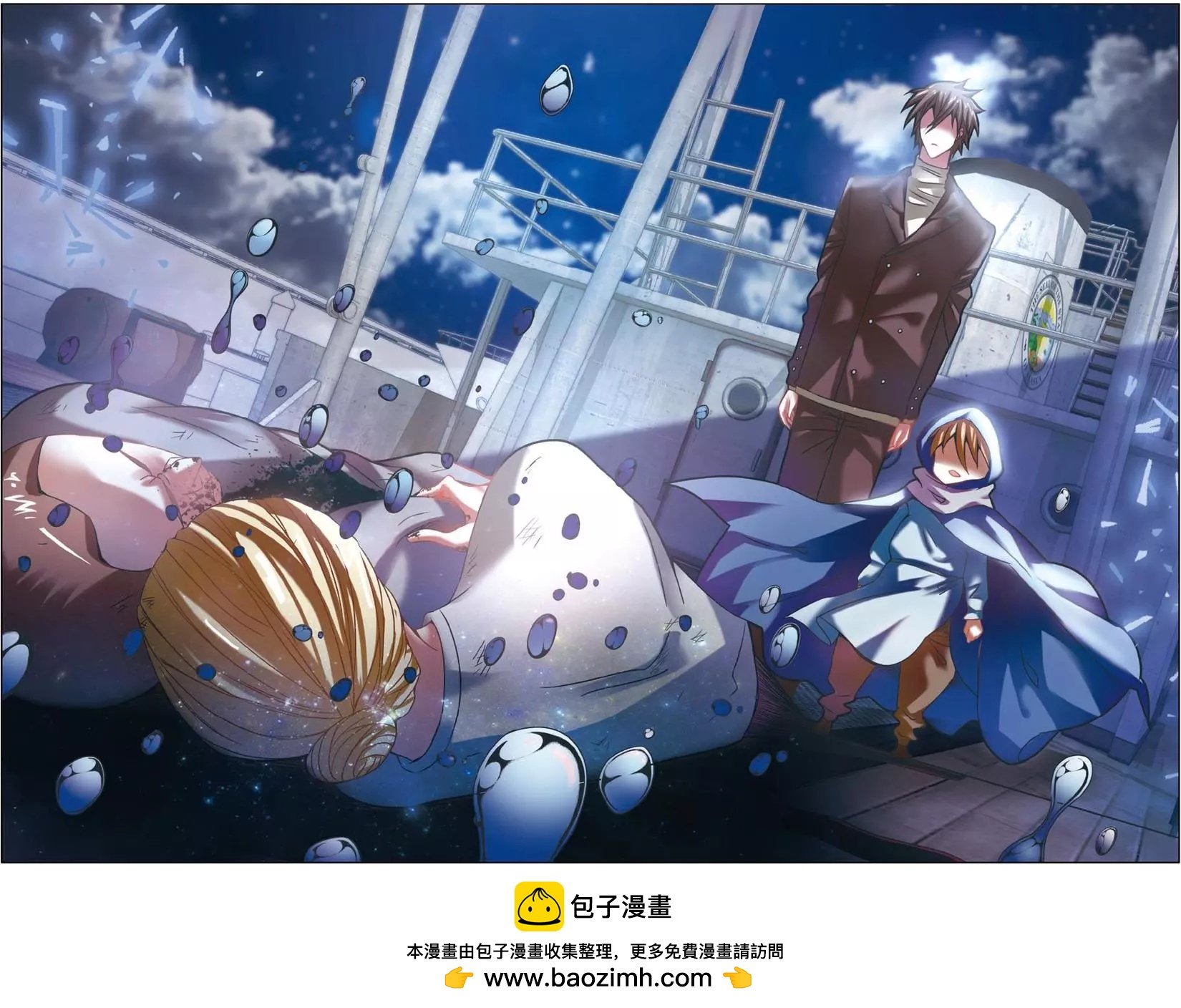 第56话 恶念冰血