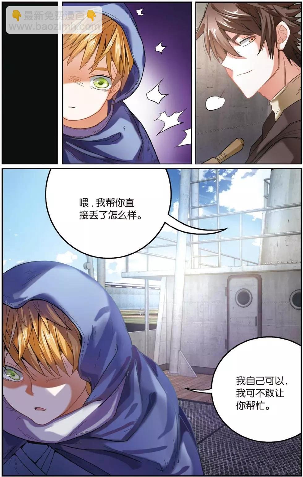 第57话 克拉尔的老师