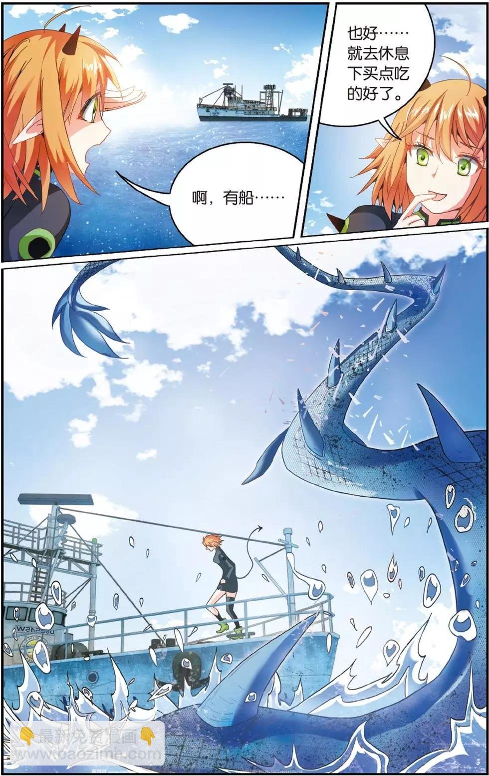 第57话 克拉尔的老师