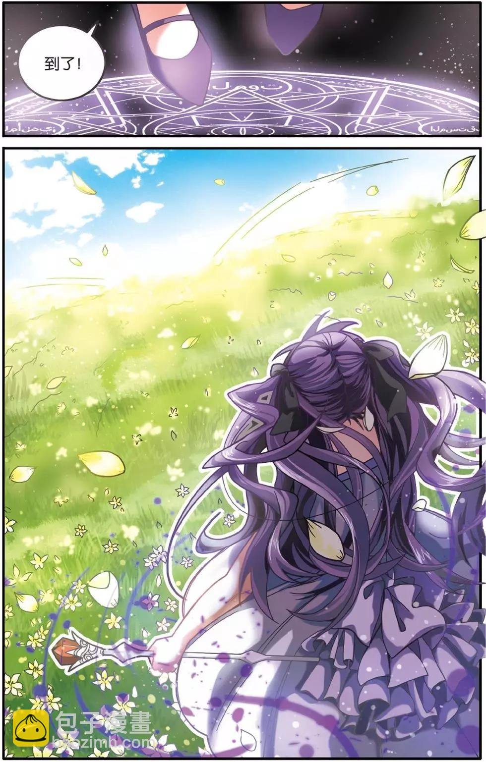第57话 克拉尔的老师