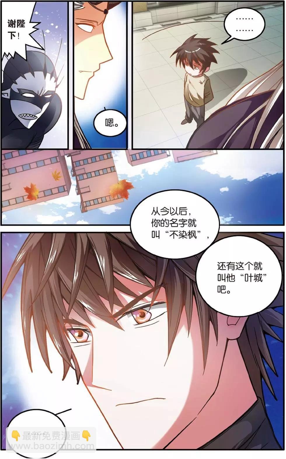 第57话 克拉尔的老师