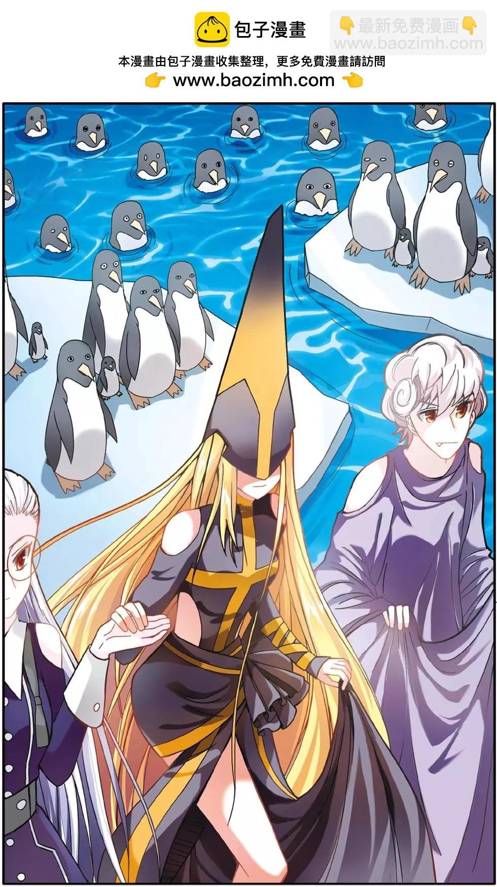 第57话 克拉尔的老师