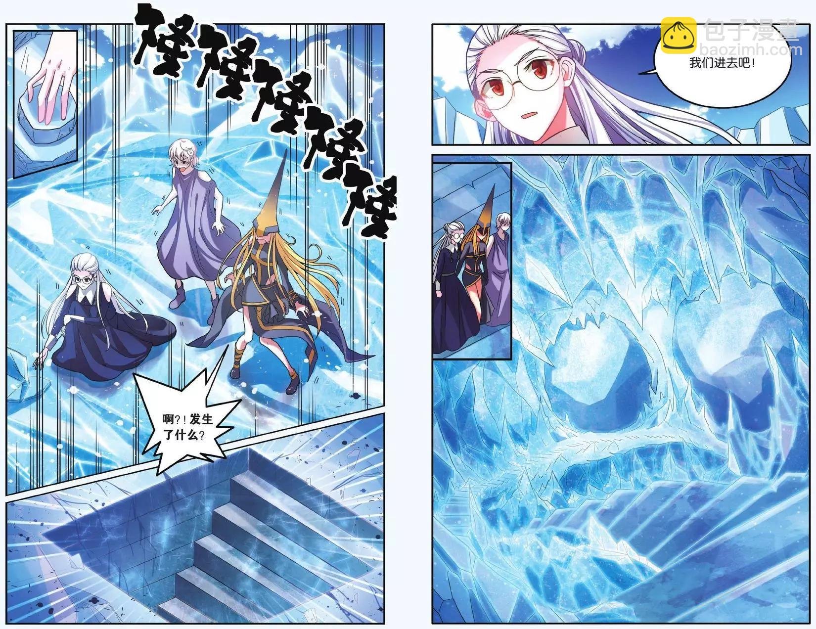 第58话 九岁的瑟尔