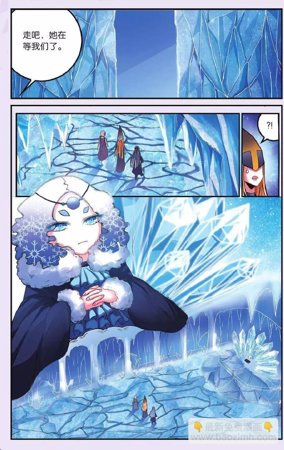 第59话 私刑
