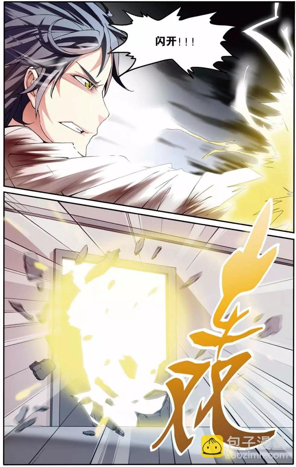 第06话 红色的花