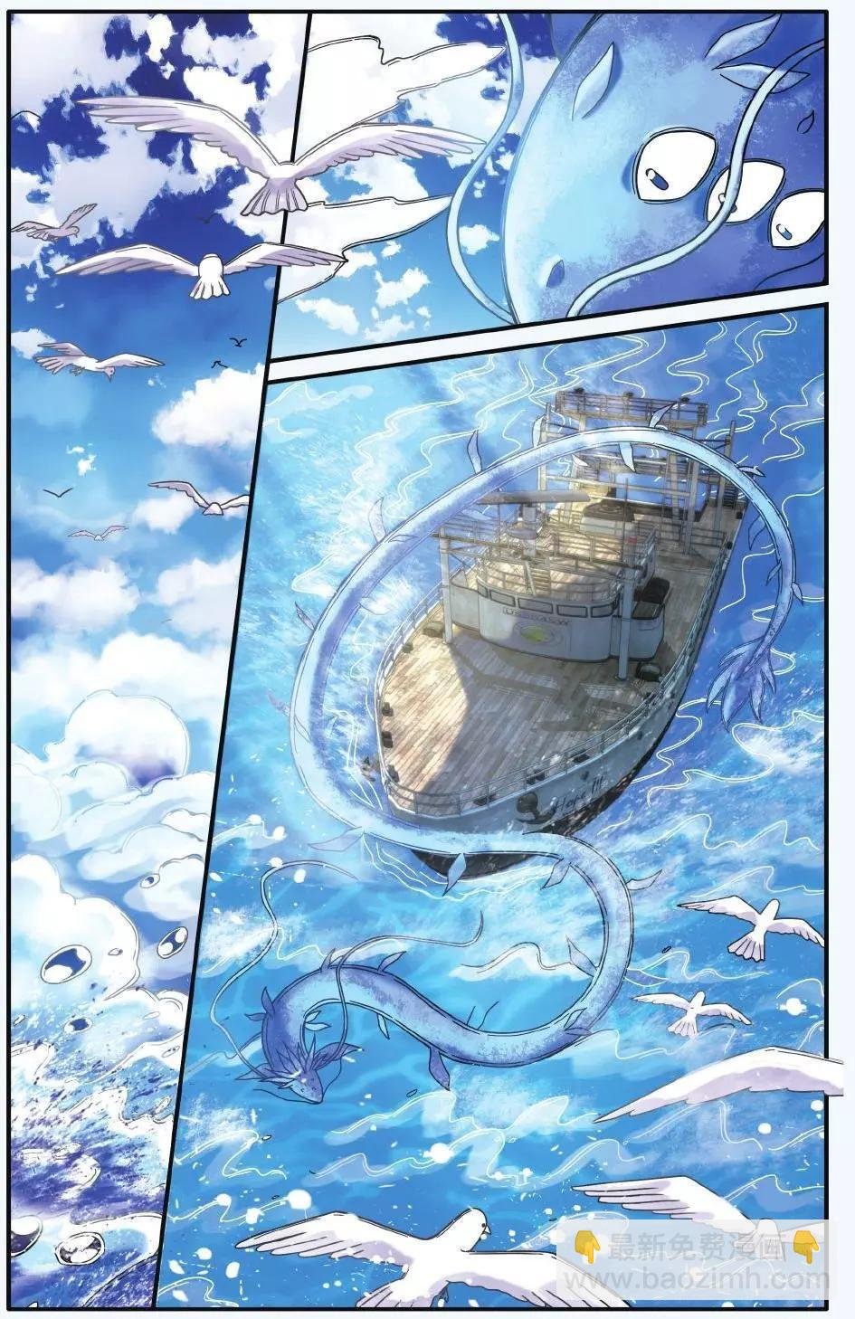 第60话 虚无之力
