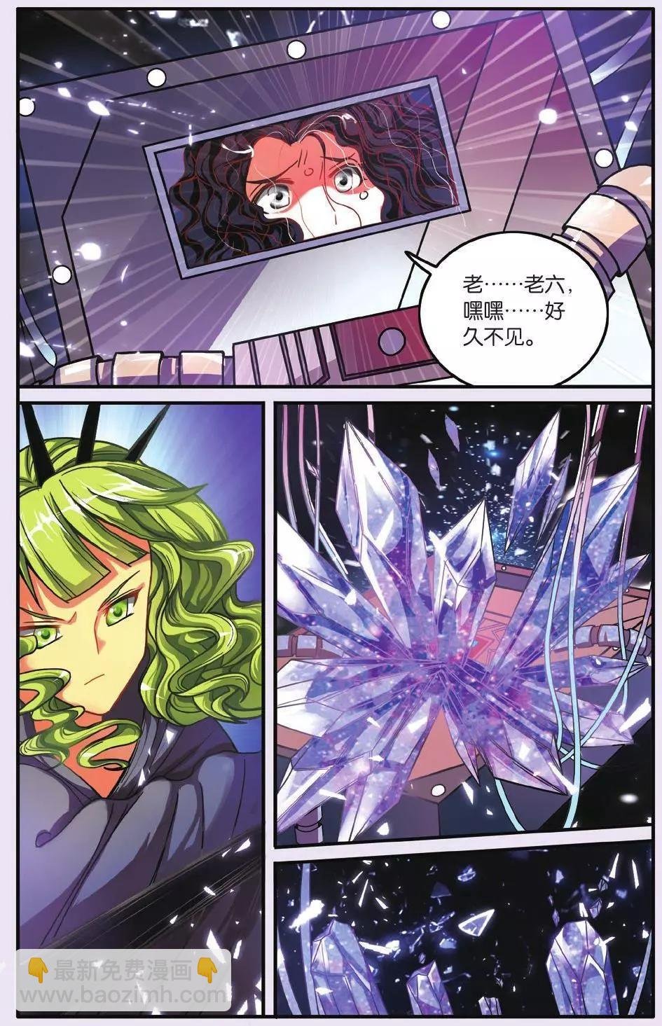 第61话 中计