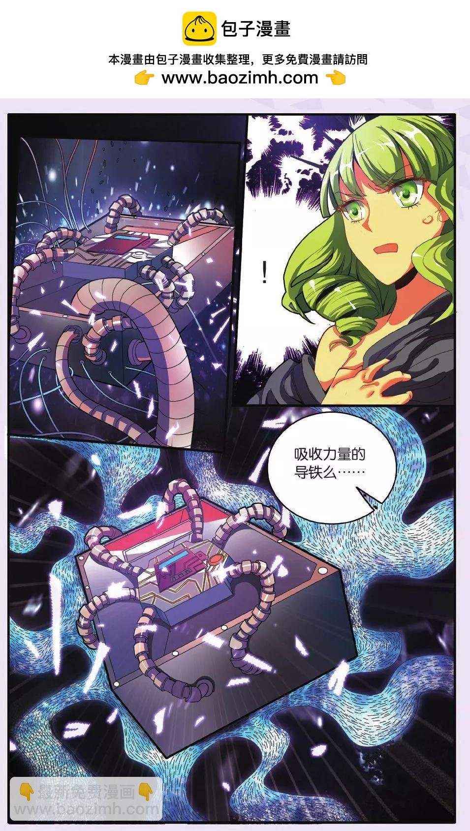 第61话 中计
