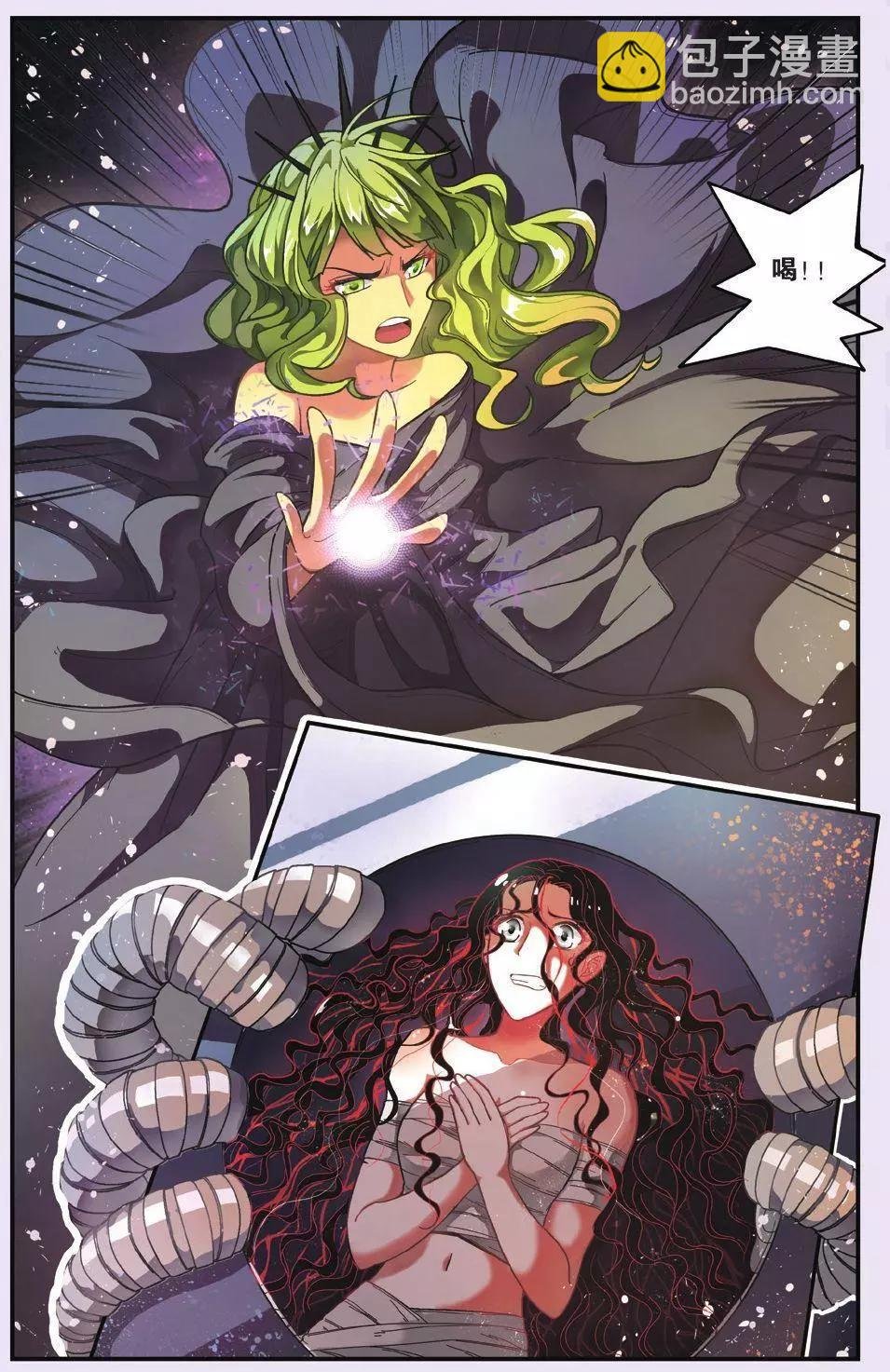 第61话 中计
