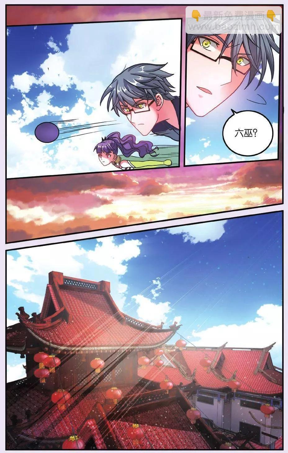 第61话 中计
