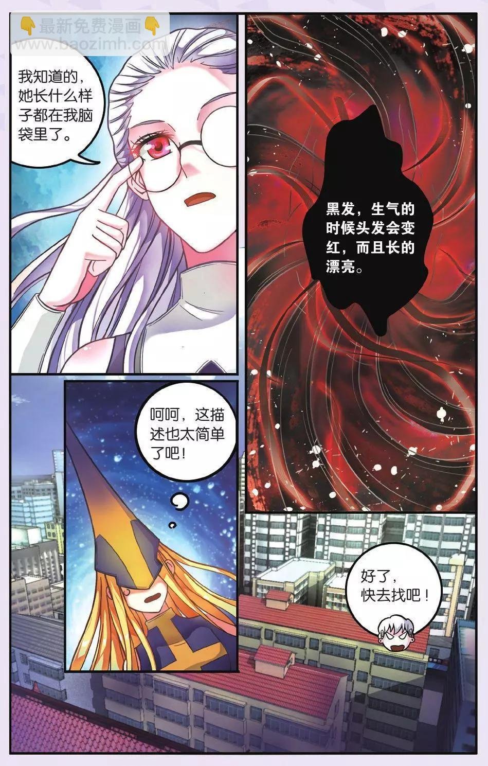 第61话 中计