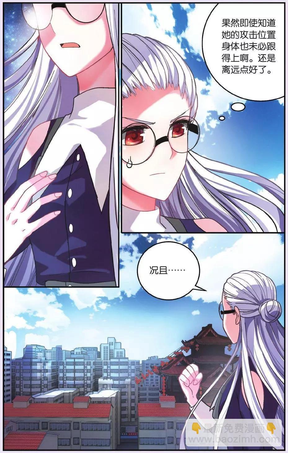 第61话 中计