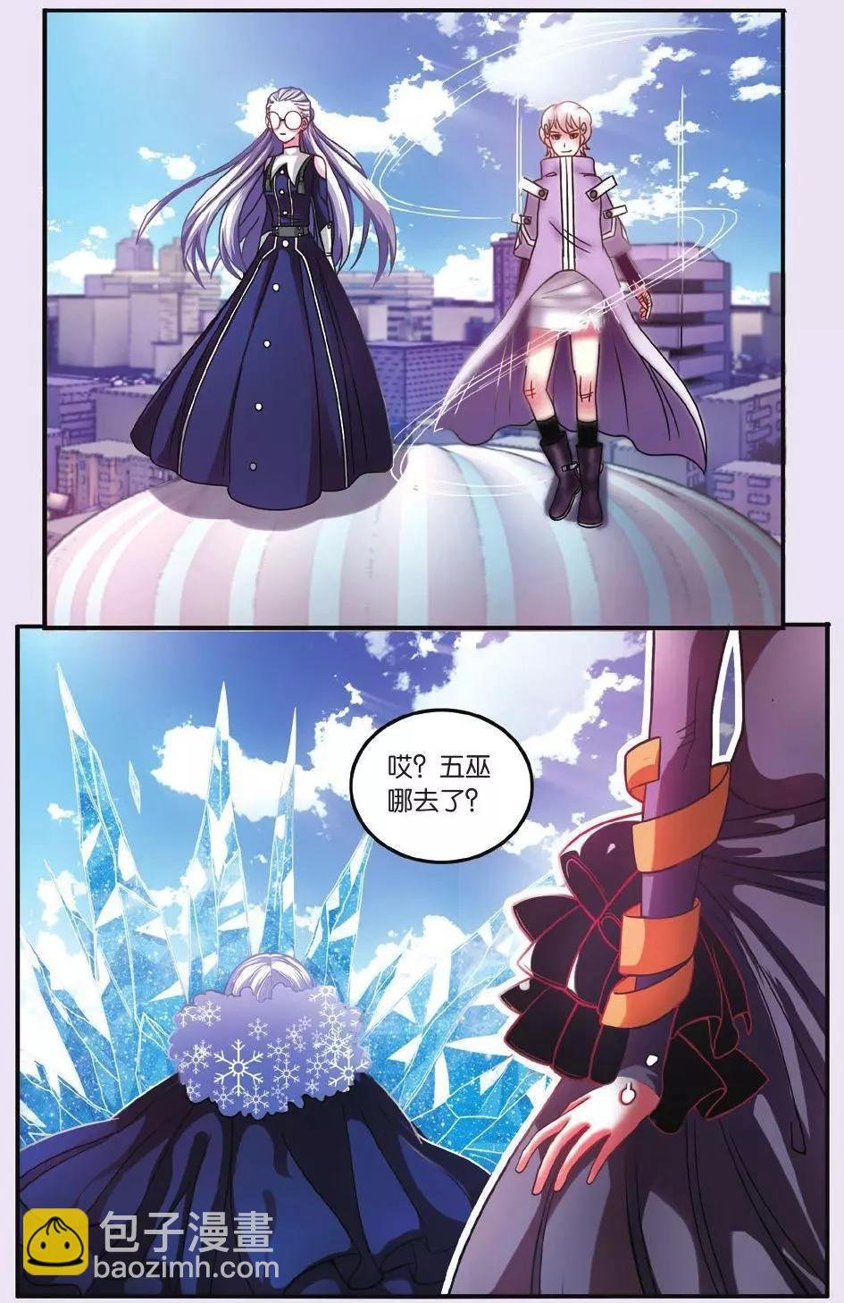 第61话 中计