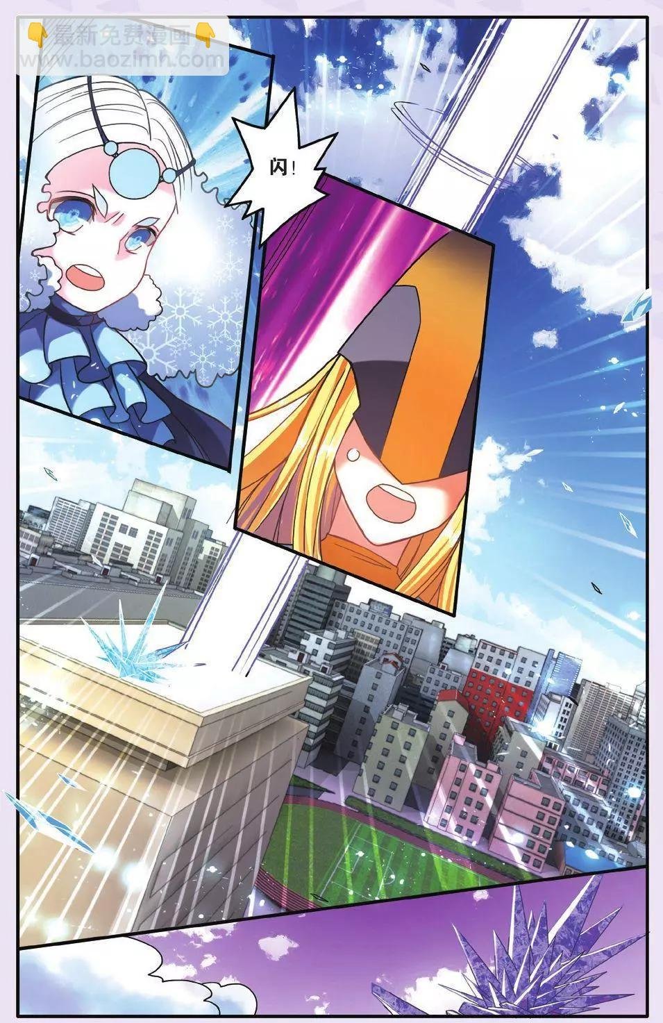 第61话 中计