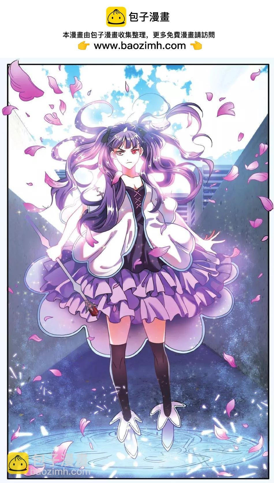 第62话 炸毛的冰女不好惹