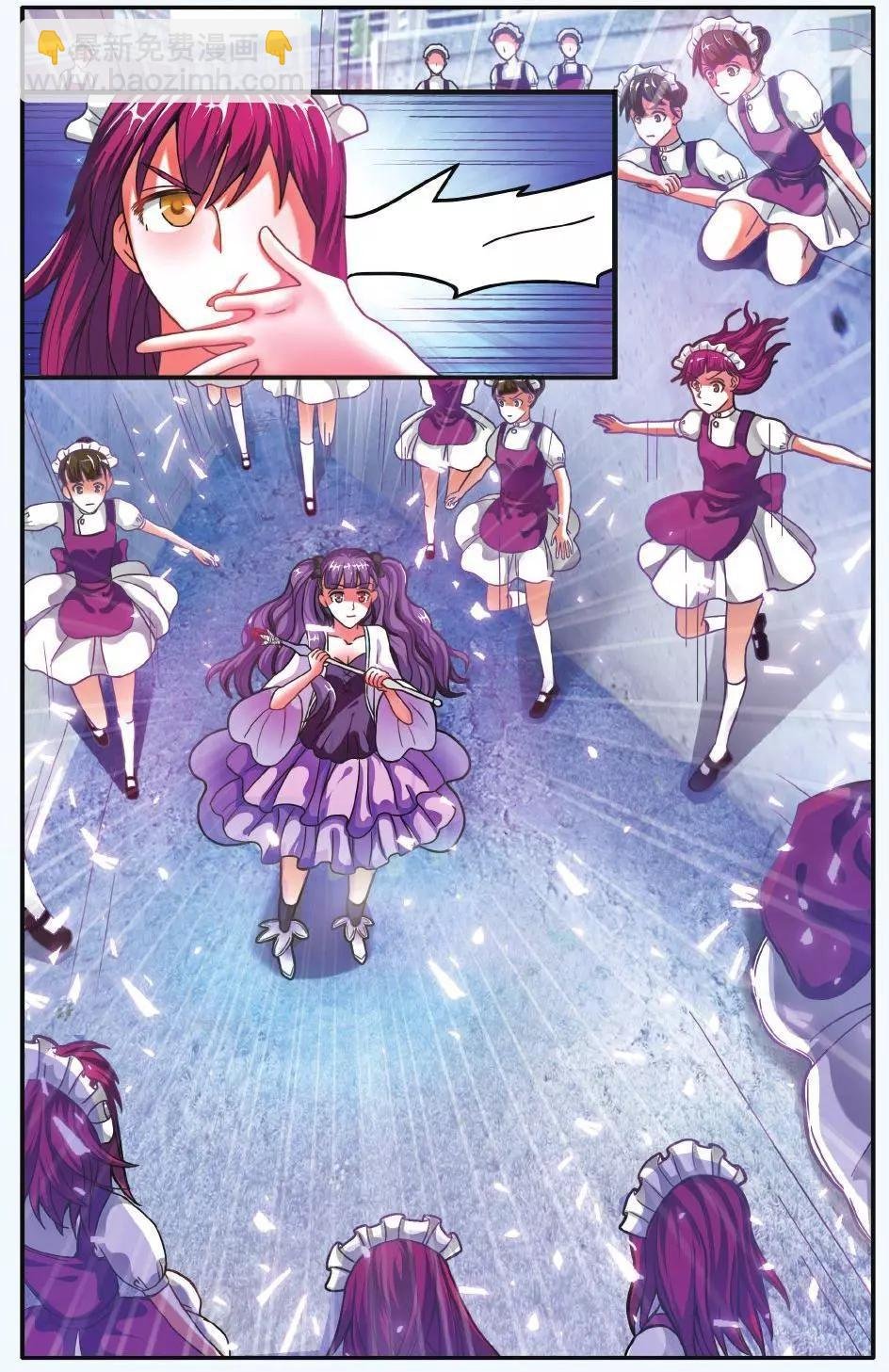 第62话 炸毛的冰女不好惹