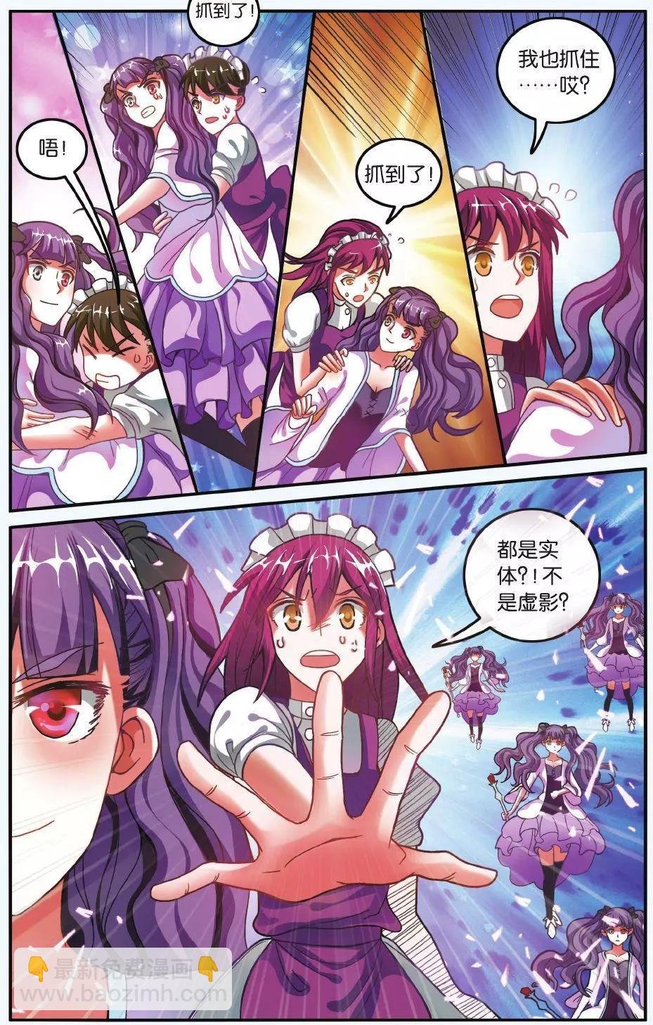 第62话 炸毛的冰女不好惹
