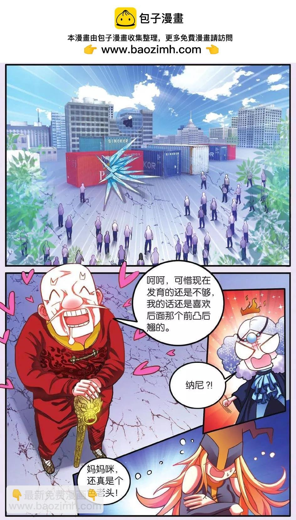 第63话 灵魂的纠缠