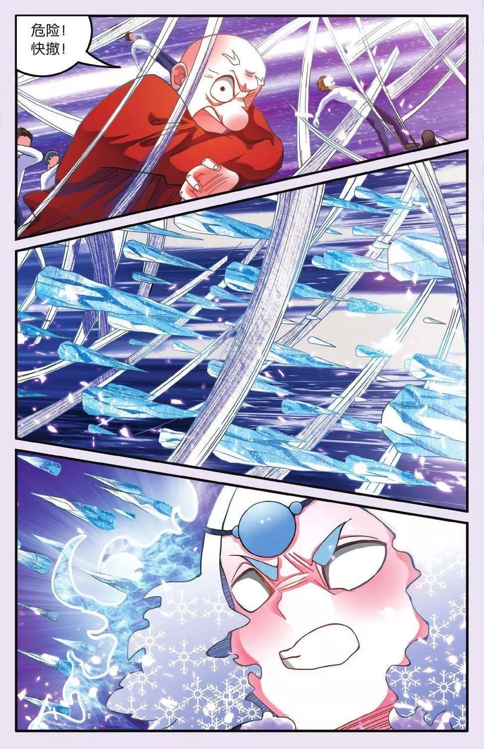 第63话 灵魂的纠缠