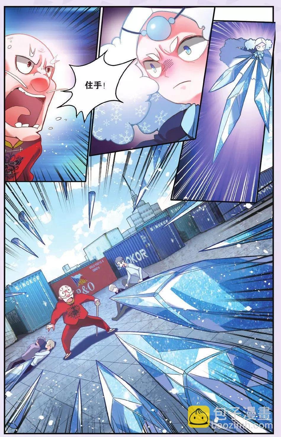 第63话 灵魂的纠缠