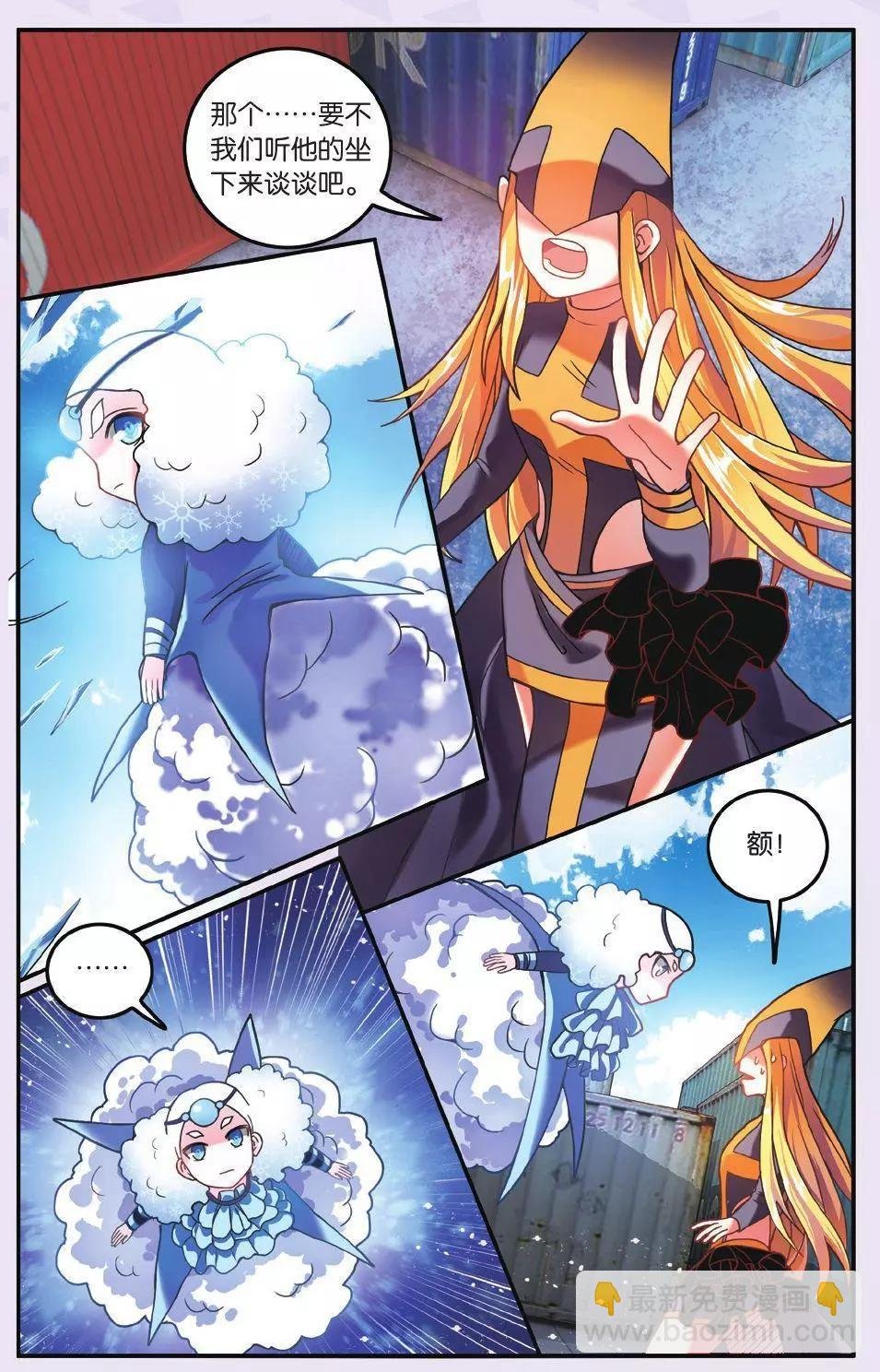 第63话 灵魂的纠缠